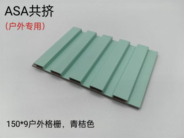 户外花园露台共挤压花方圆孔塑木地板围栏墙板长城板免维护户外共挤