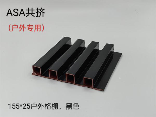 户外塑木墙板长城板凹凸型共挤防腐防水庭院围栏格栅外墙装饰吊顶