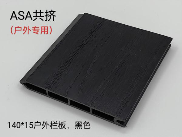 塑木长城板共挤木塑栅栏户外防水围栏免养护花园栏杆隔墙屏风厂家