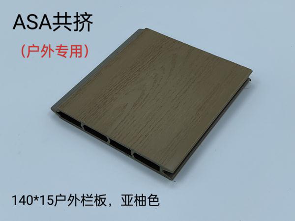 长城板户外共挤塑木格栅外墙凹凸形背景墙庭院围栏吊顶防腐生态板