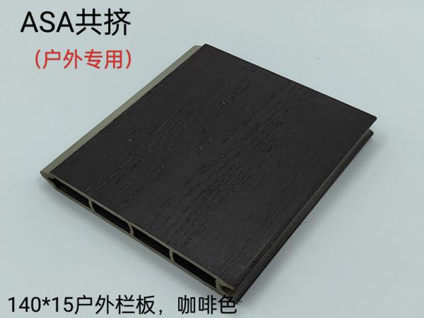 塑木户外围挡板户外围栏防腐木露台户外围挡板室外庭院二代共挤木塑板长城墙板