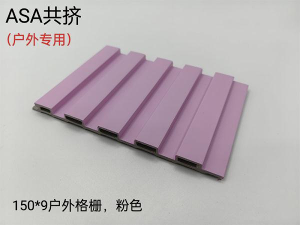 集成吊顶厨房卫生间阳台吊顶铝扣板方板共挤生态PE吊顶天花工厂直销