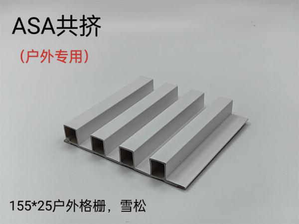 户外户外共挤墙板木塑共挤墙板阳台别墅天花吊顶墙裙护防水防腐木板