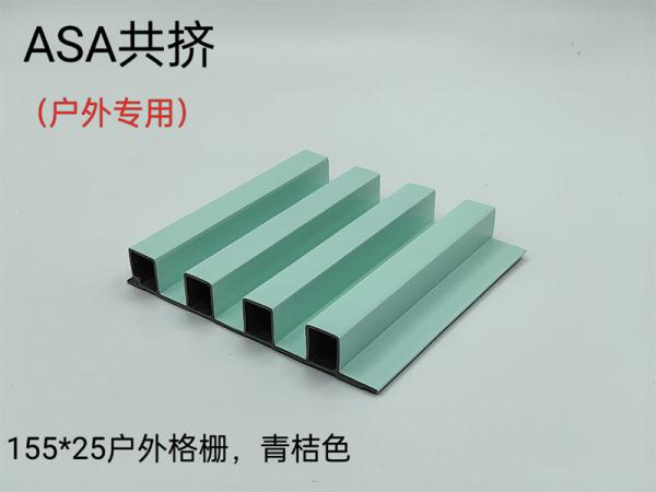 户外塑木围栏长城板凹凸型共挤防腐防水庭院围栏格栅墙板装饰吊顶