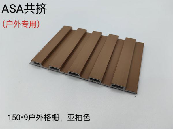高端4代实心共挤塑木地板防腐防水花园露台别墅庭院顶楼阳台吊顶天花板